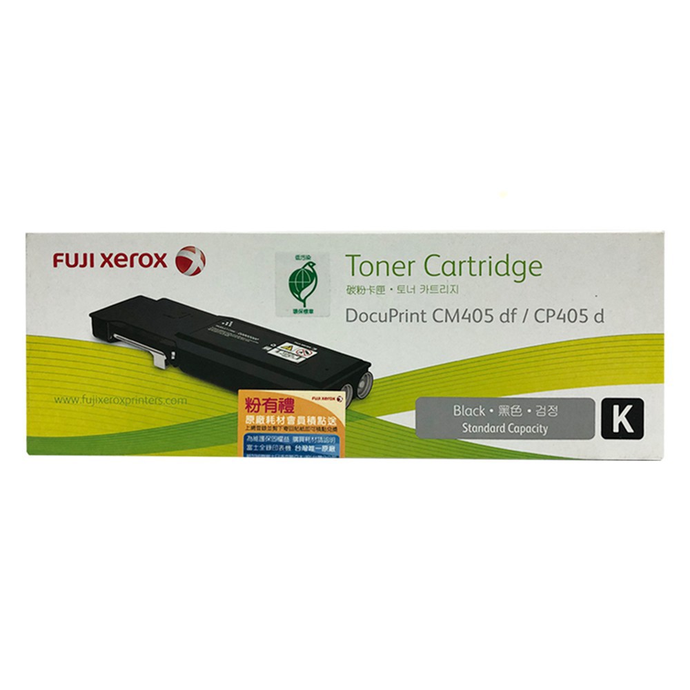 FUJIFILM Toner cartridge, , large
