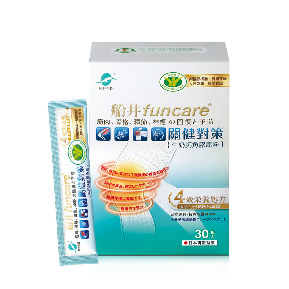 Essential Collagen Powder, , large