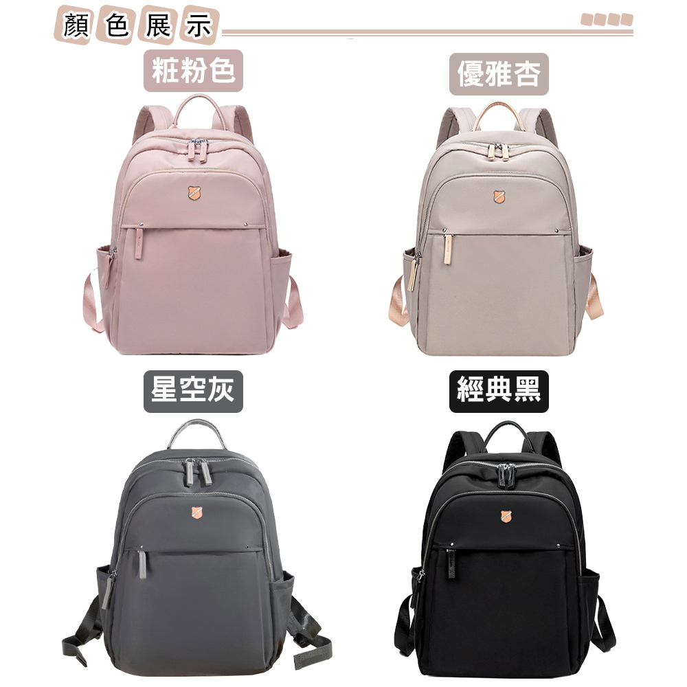 SPRING-尼龍後背包商務通勤後背包大容量電腦包輕旅行後背包-多色, , large