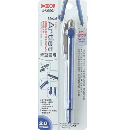 COX三燕 2.1進化版 筆型圓規D-1200B藍, , large