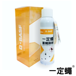 Seclira® Pressurized Fly Bait