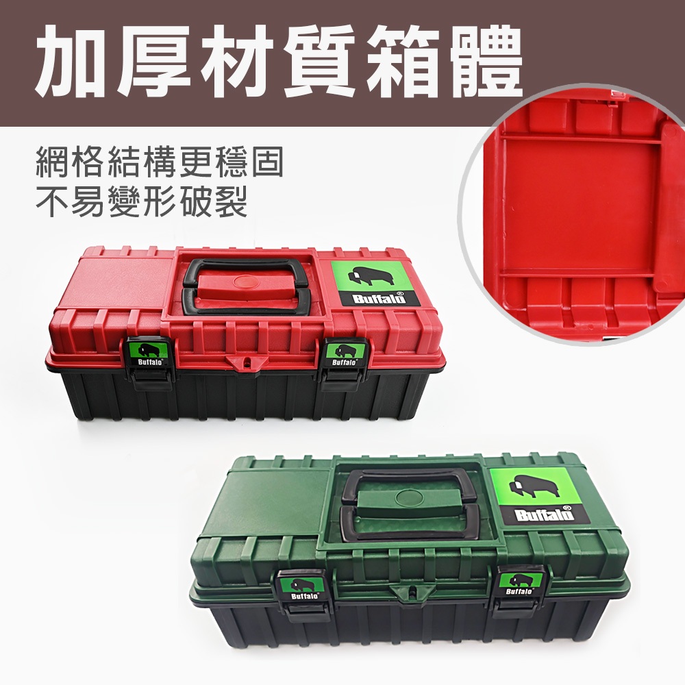 【TOPWAY】耐衝擊折疊工具箱 台灣製 PP雙層 三層 隔層自由配 零件收納 模型手工具 水電收納箱 手提箱 五金零件整理箱, , large