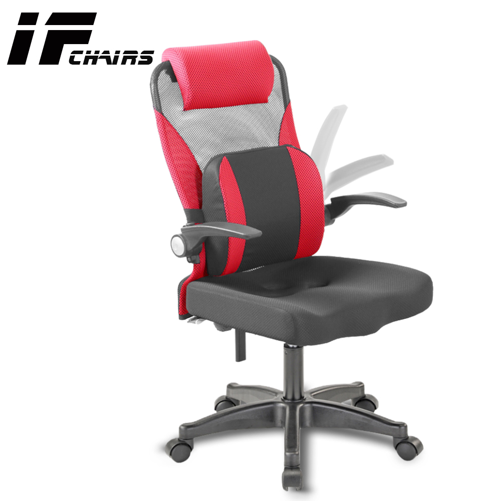【InnoForma】IF-21 高背護腰3D坐墊上掀扶手後仰人體工學 電腦椅 辦公椅, 紅, large