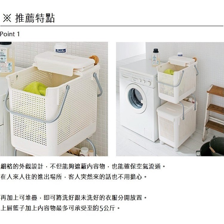 日本Like-it｜可堆疊含蓋多功能收納洗衣籃(單入), , large