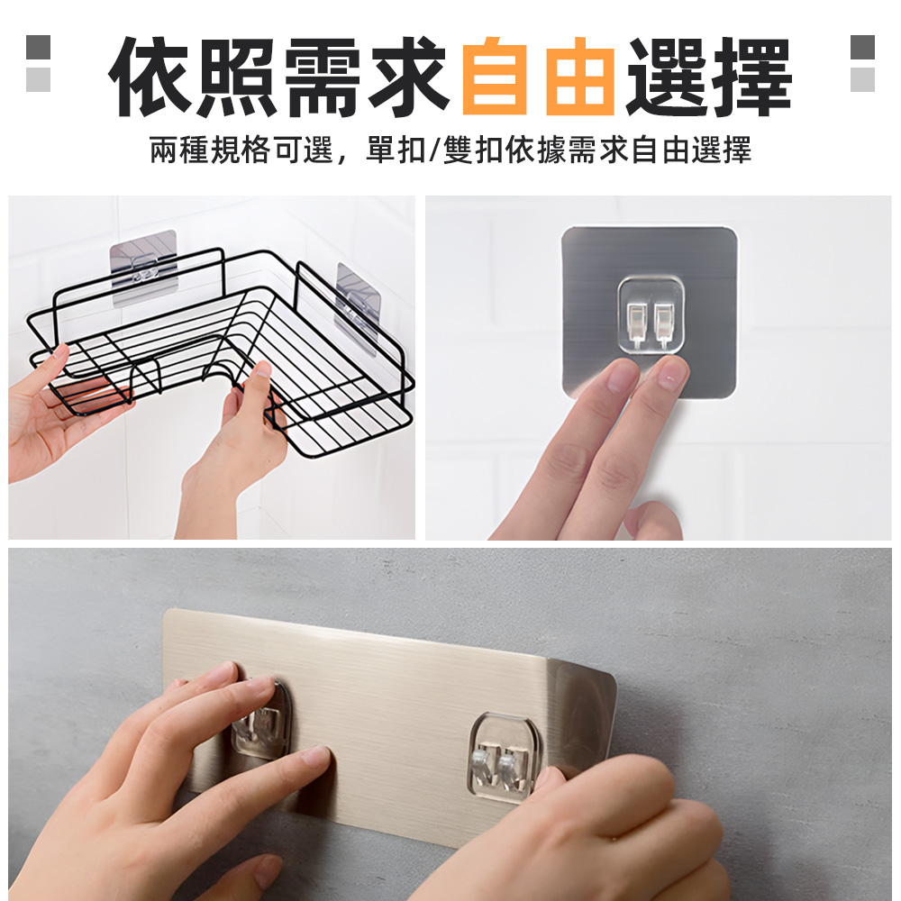 【上手家居】強力無痕貼片 6片組 單卡扣(無痕貼/掛勾貼片/無痕掛勾/置物架貼片/免釘牆/無痕免釘), , large