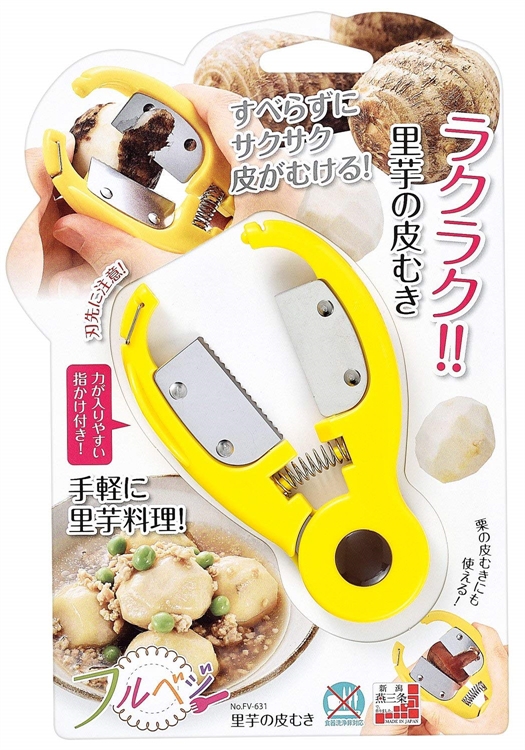 Taro peeling shears
