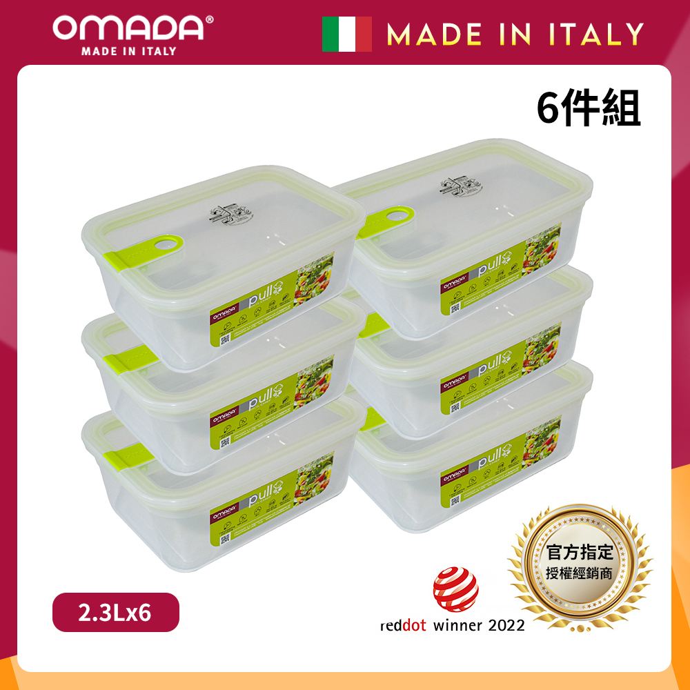 【義大利OMADA】主廚CHEF 單手易拉 PP保鮮盒2.3L-小家庭六件組(灰色), , large
