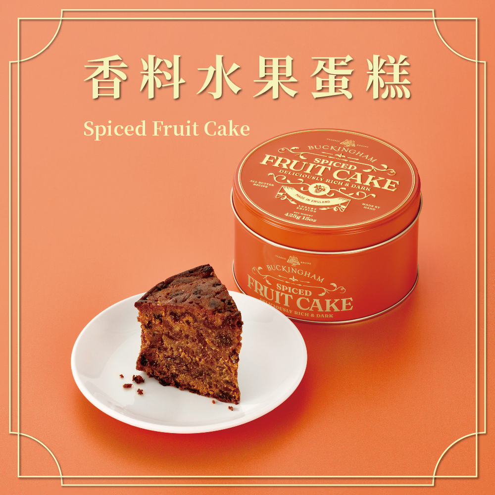 【BUCKINGHAM】英國香料水果蛋糕, , large