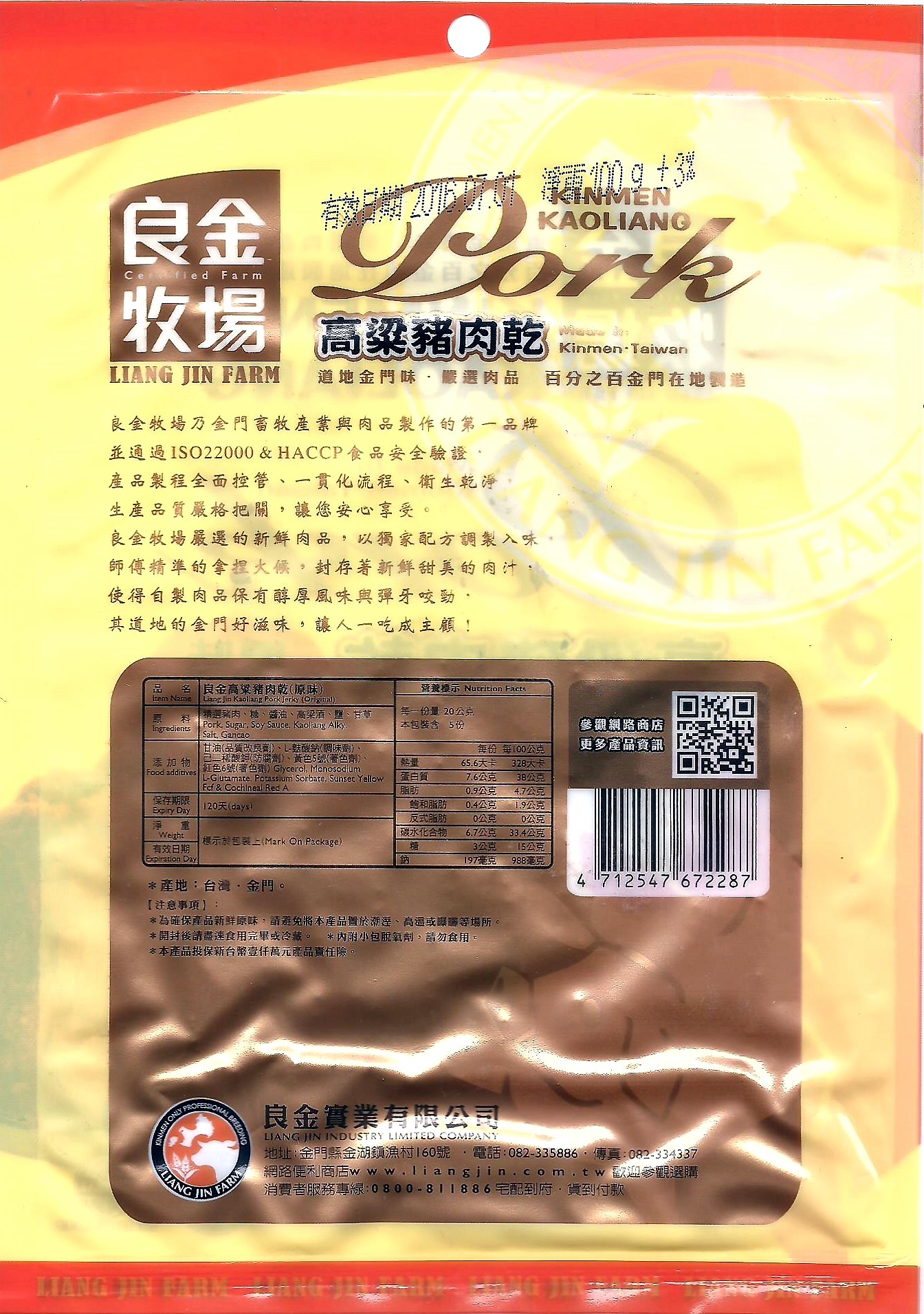 6 packs of original flavor pork jerky made with sorghum, , large