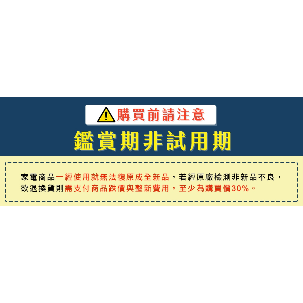 Panasonic 國際牌 儲熱式溫水洗淨便座DL-F610RTWS 免治馬桶(F610RTWS-TW含原廠基本安裝), , large