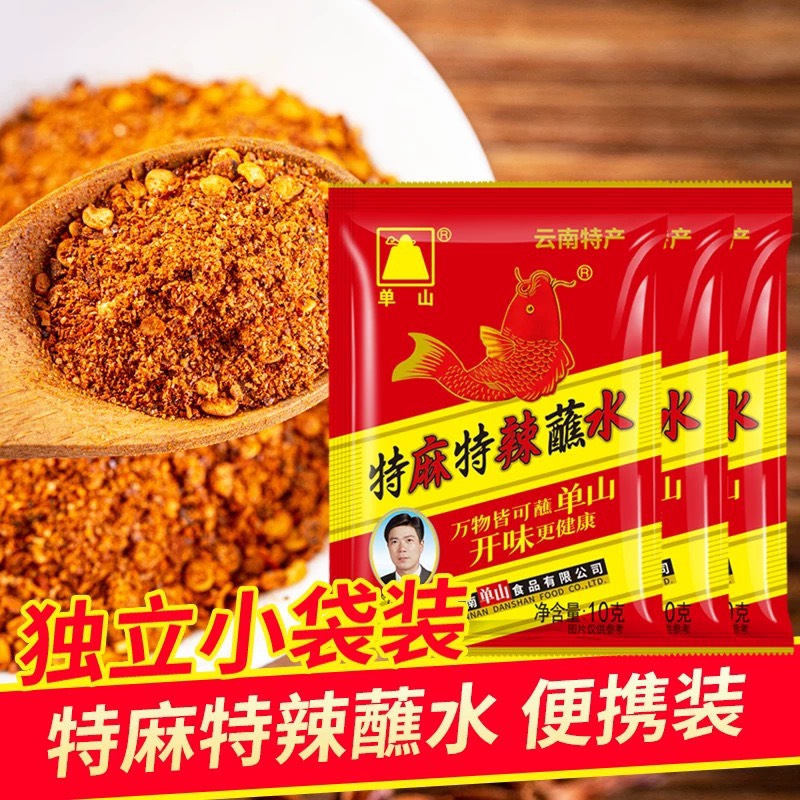 Dan Shan  Dipping Powder Extra Spicy, , large