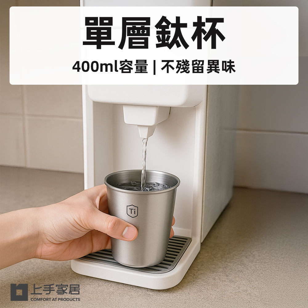 titanium-cup-set, , large