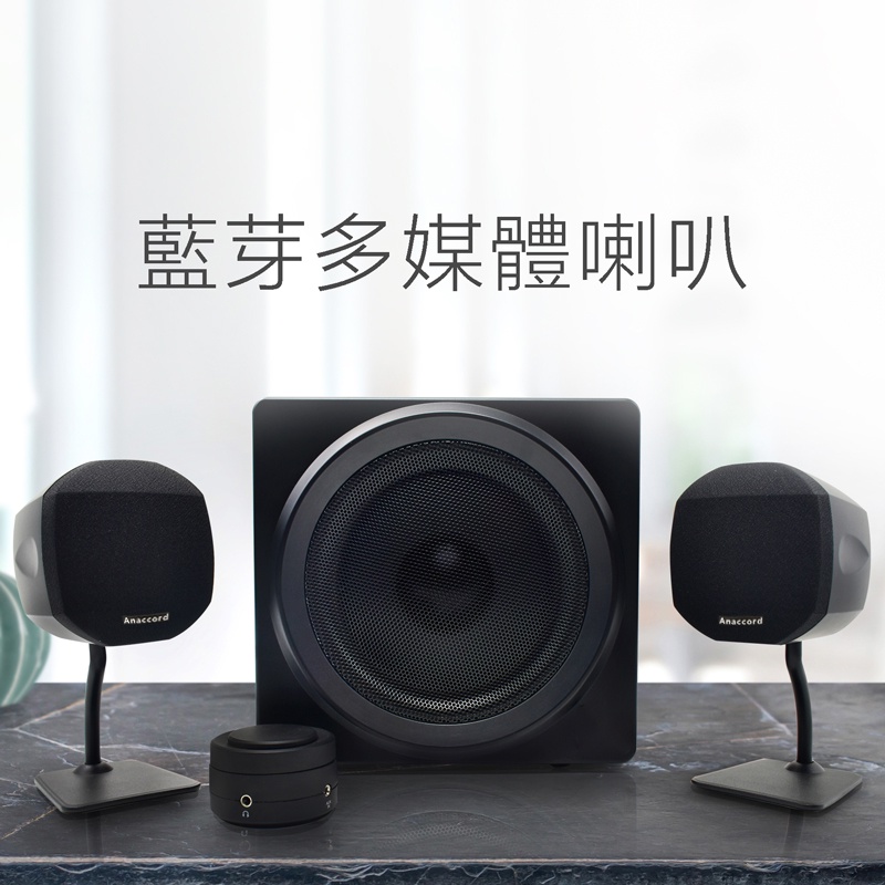 Anaccord雅那歌音響 SUB-2.1 Evolve Sub 2.1 | bluetooth multi-media speakers 1set, , large