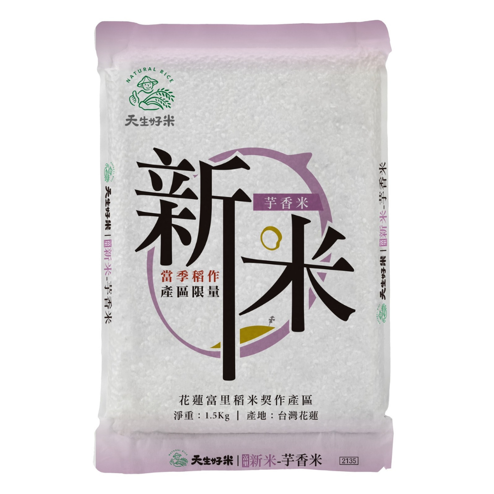 Fuli New Rice Taro Fragrant Rice, , large