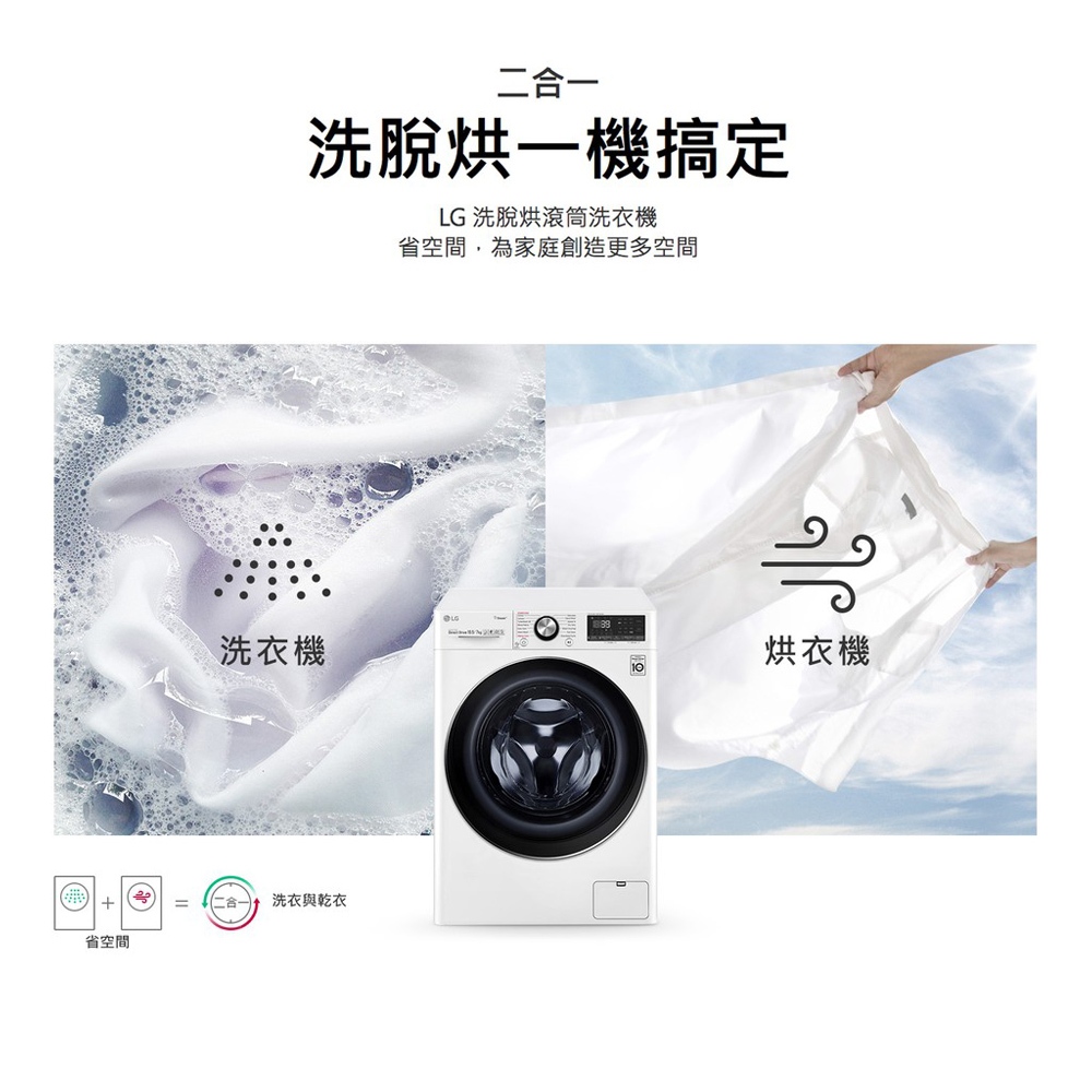 LG 9kg WiFi Steam Wash-Dry-Dry Drum Washing Machine WD-S90VDW, , large