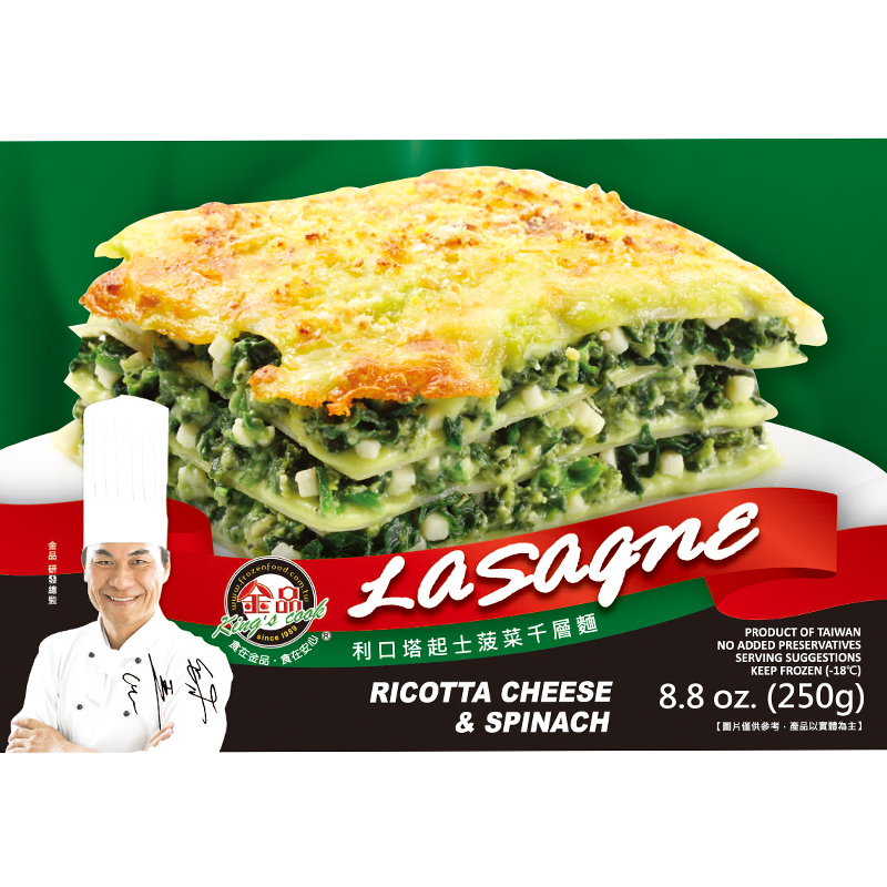 Lasagne(Cheese  Spinach), , large
