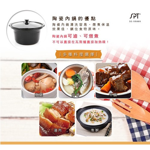 SPT Health Slow Cooker SC-5500S, , large
