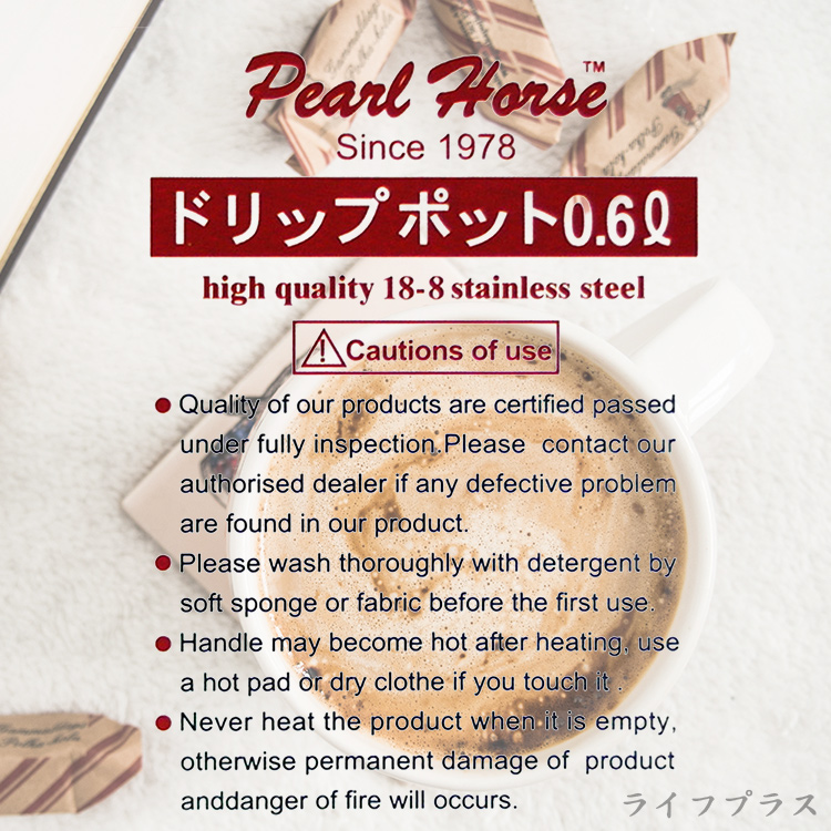 PEARL HORSE, , large