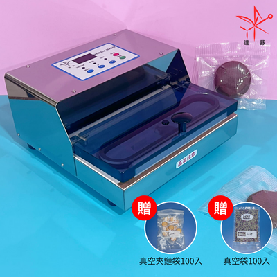 【達詠】DVT-205C無吸嘴式抽氣封口機(贈真空包裝袋組), , large