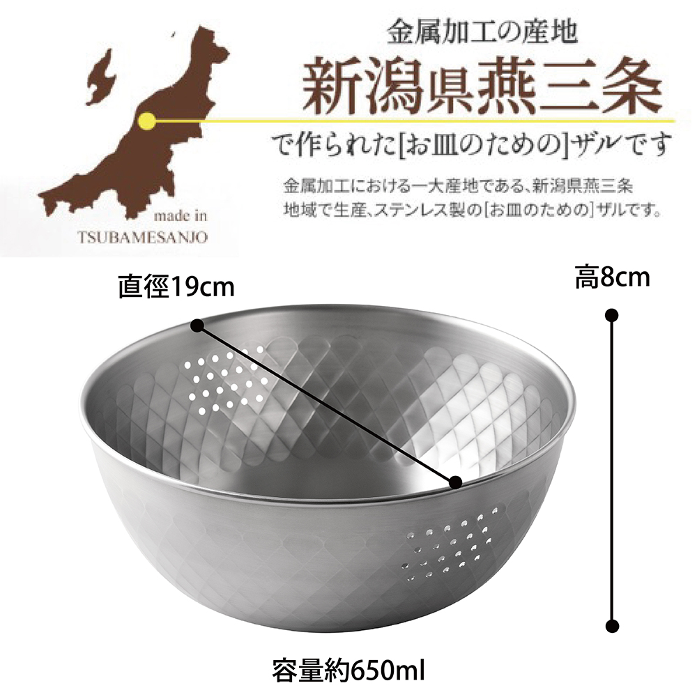 日本Arnest 逸品物創 不銹鋼洗滌盆-18cm, , large