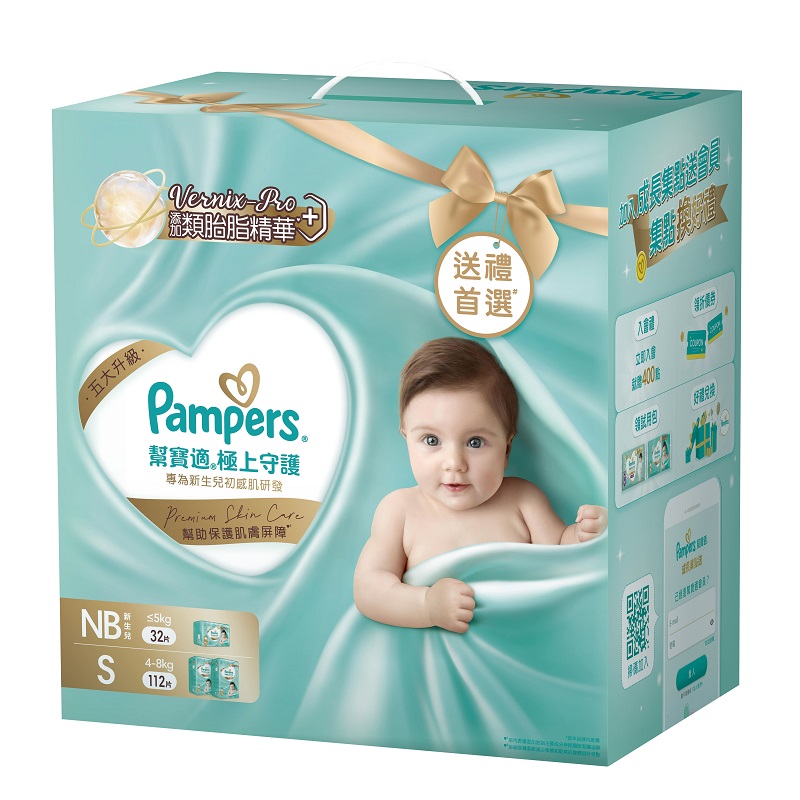 PMS ICB R2 POMEPACK(1NB+2S)