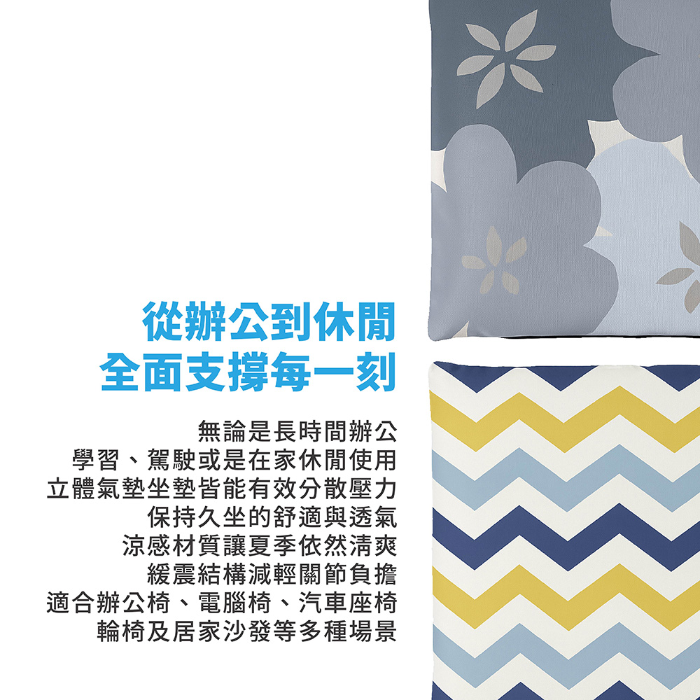 【怪獸】日竹門 獨立筒涼感坐墊 (38x38cm) - 海藍花語, , large