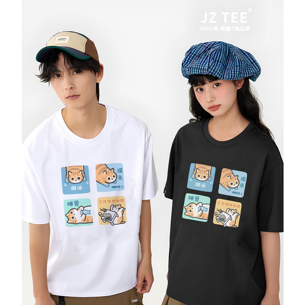 JZ TEE 橘貓日常生活 印花短袖T恤, , large