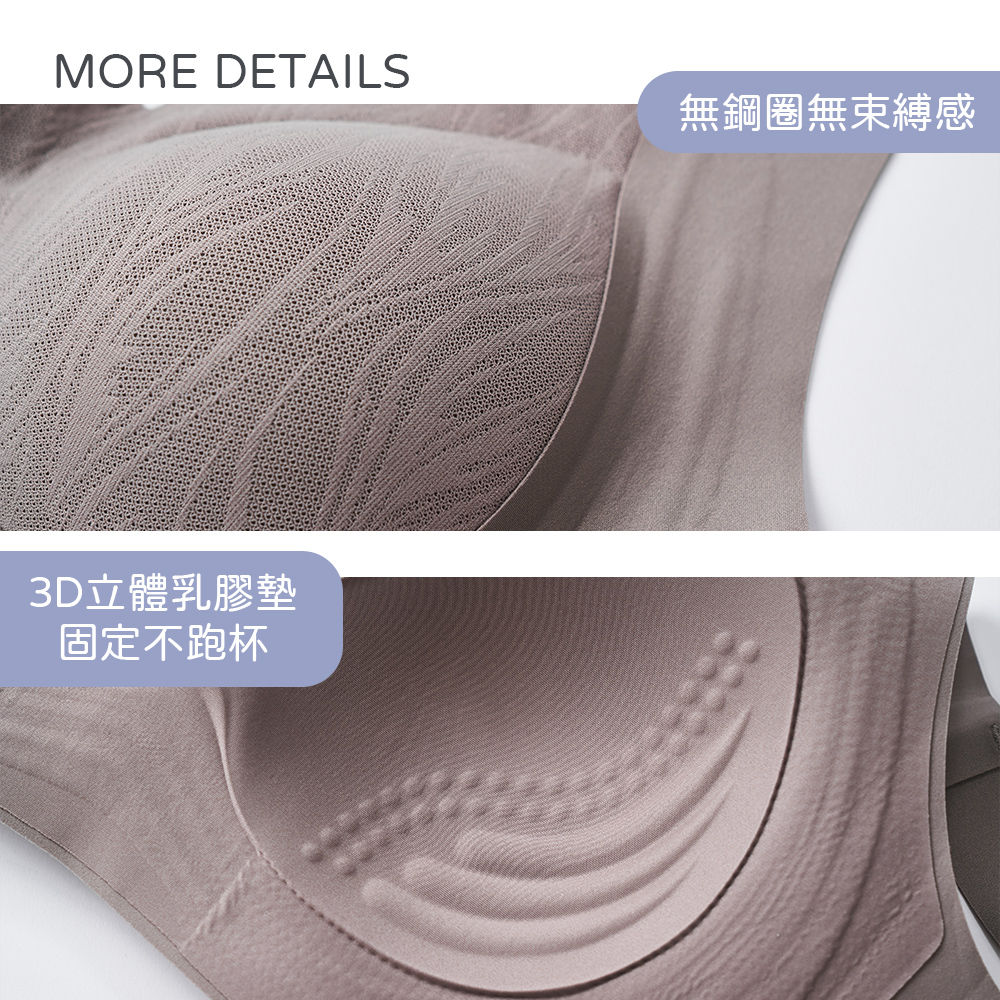 (多款)美麗佳人無痕內衣【旺達棉品】MC-NNT04, , large