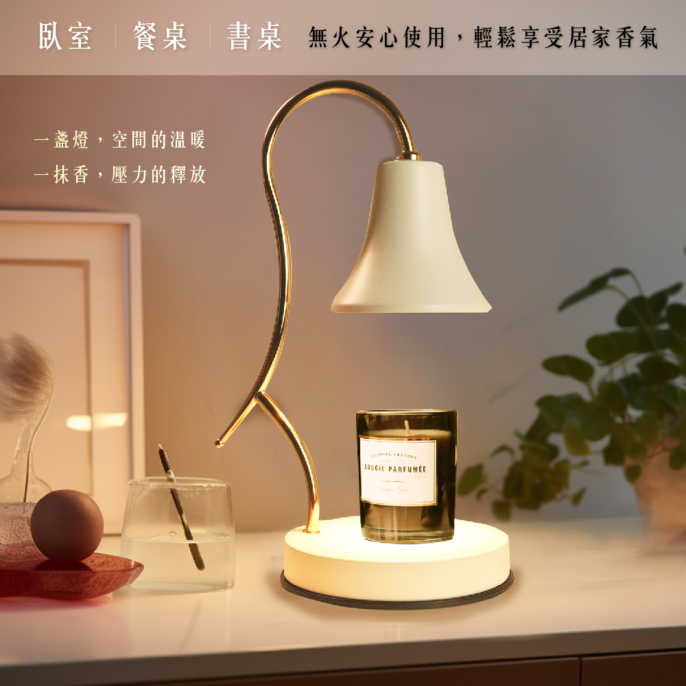 Maxcelia 瑪莎利亞｜白羽柔光融蠟燈｜MX-0050CW6, , large