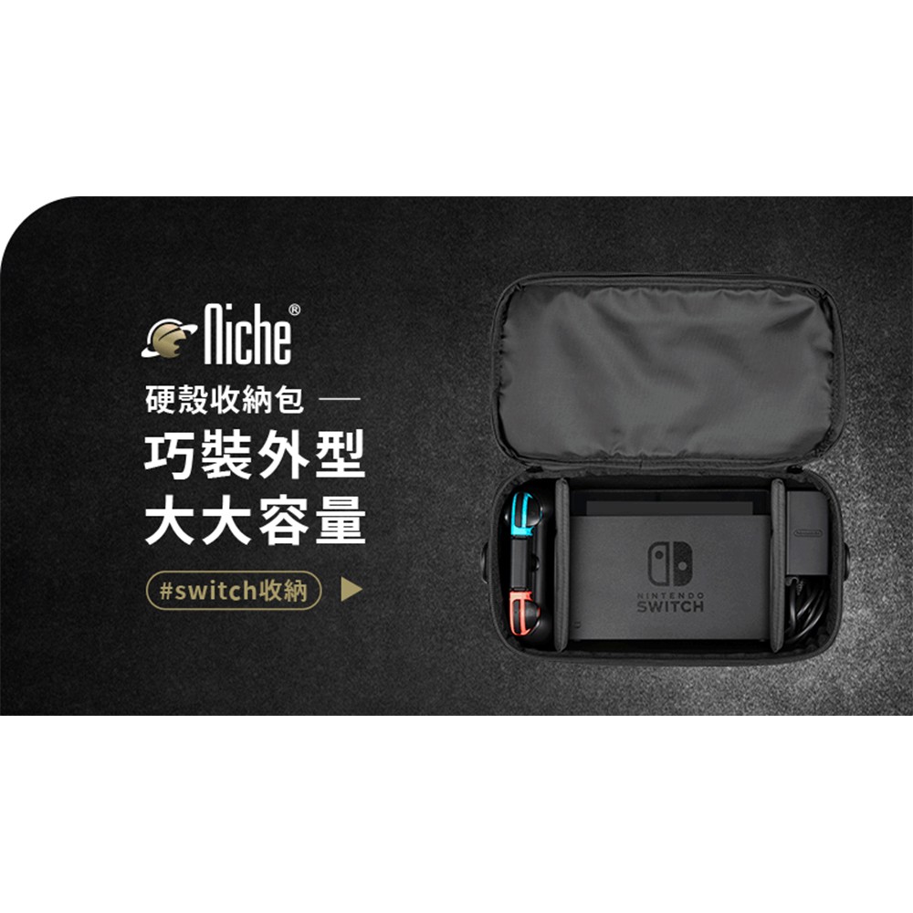 【Niche 樂奇】EVA防撞盒 3C配件收納包 硬殼小包 包中包 N-19813, , large