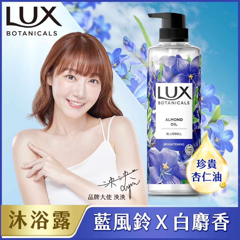 Lux Botanical SG Bluebell, , large