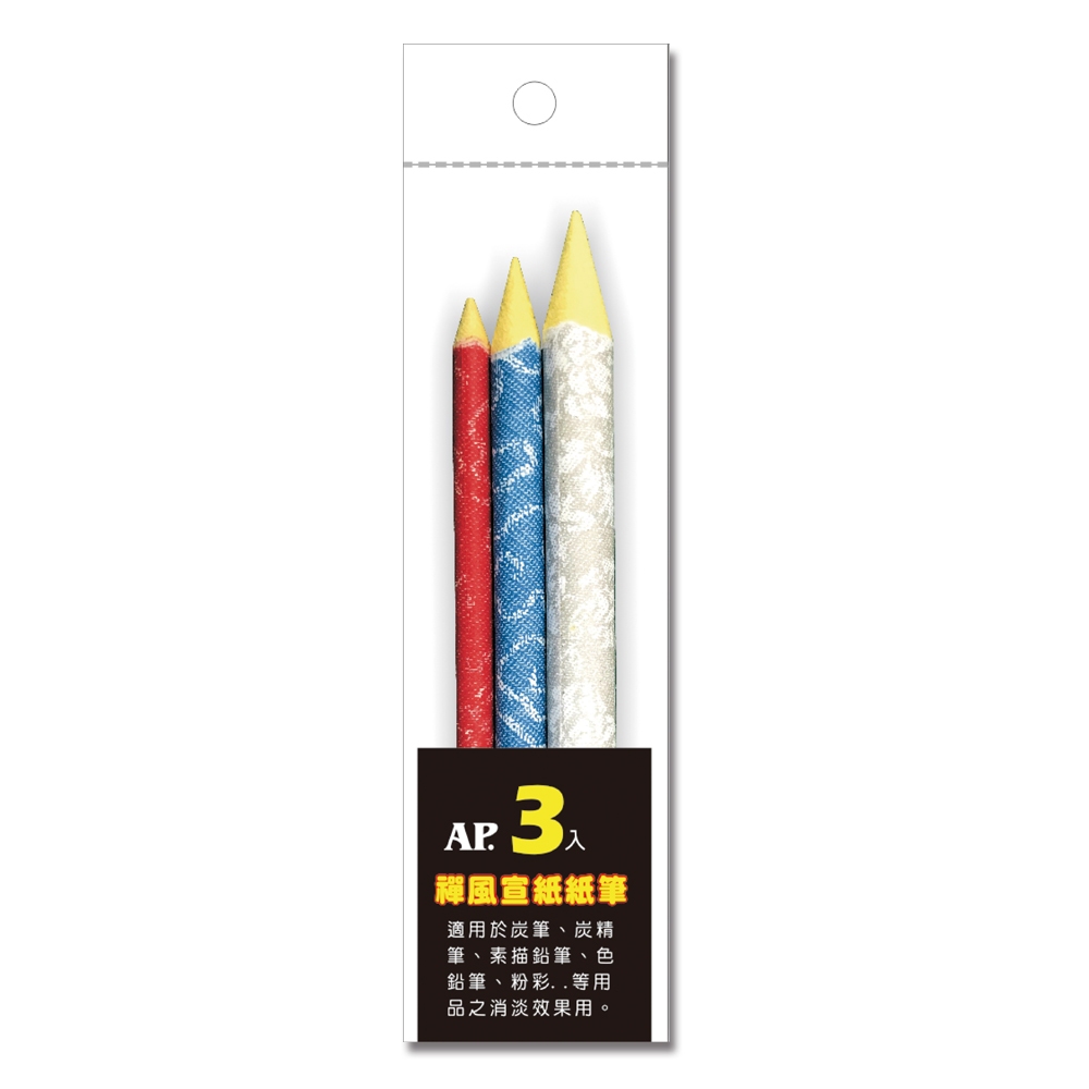 普思AP 素描用禪風宣紙紙筆 單支/3支入3支入(J300-30), , large