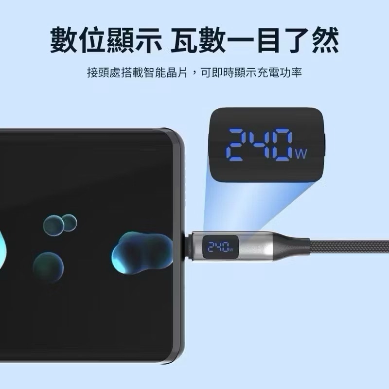 【Leo手機周邊專賣店】PHILIPS飛利浦 編織快充線 / 基本款 125CM, , large