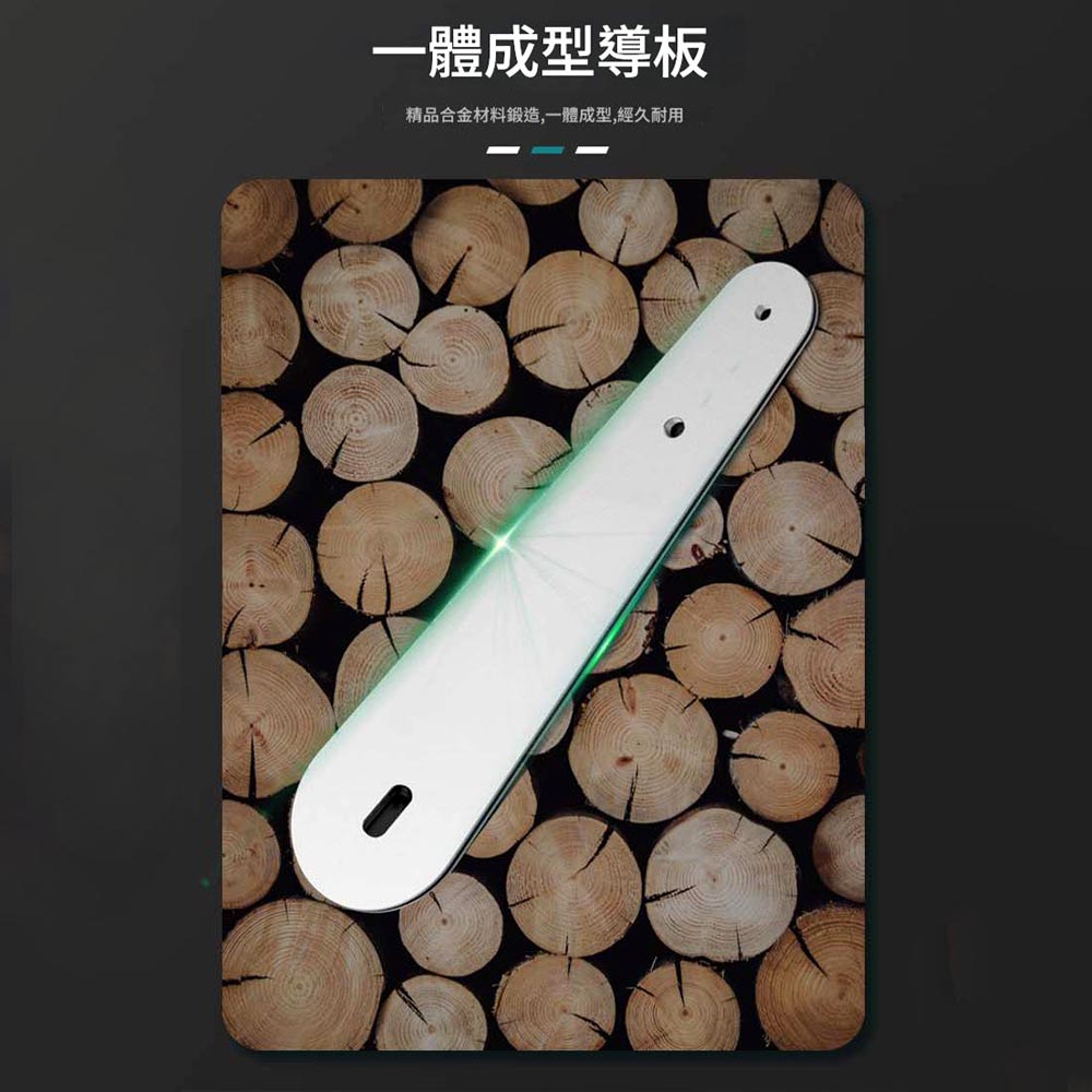 8吋無刷電鏈鋸10節1電1充(紅), , large