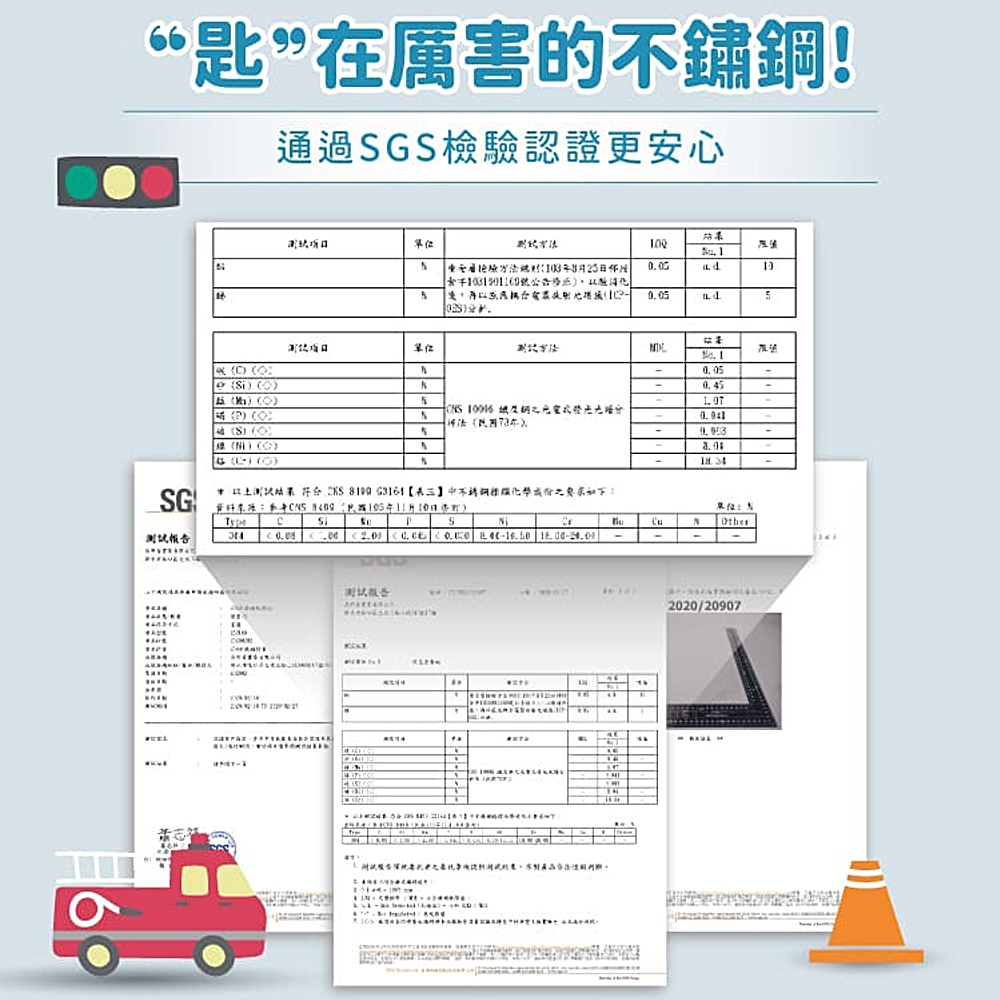 【KOM】童趣316兒童湯匙叉子套組(316不鏽鋼湯匙叉子), , large