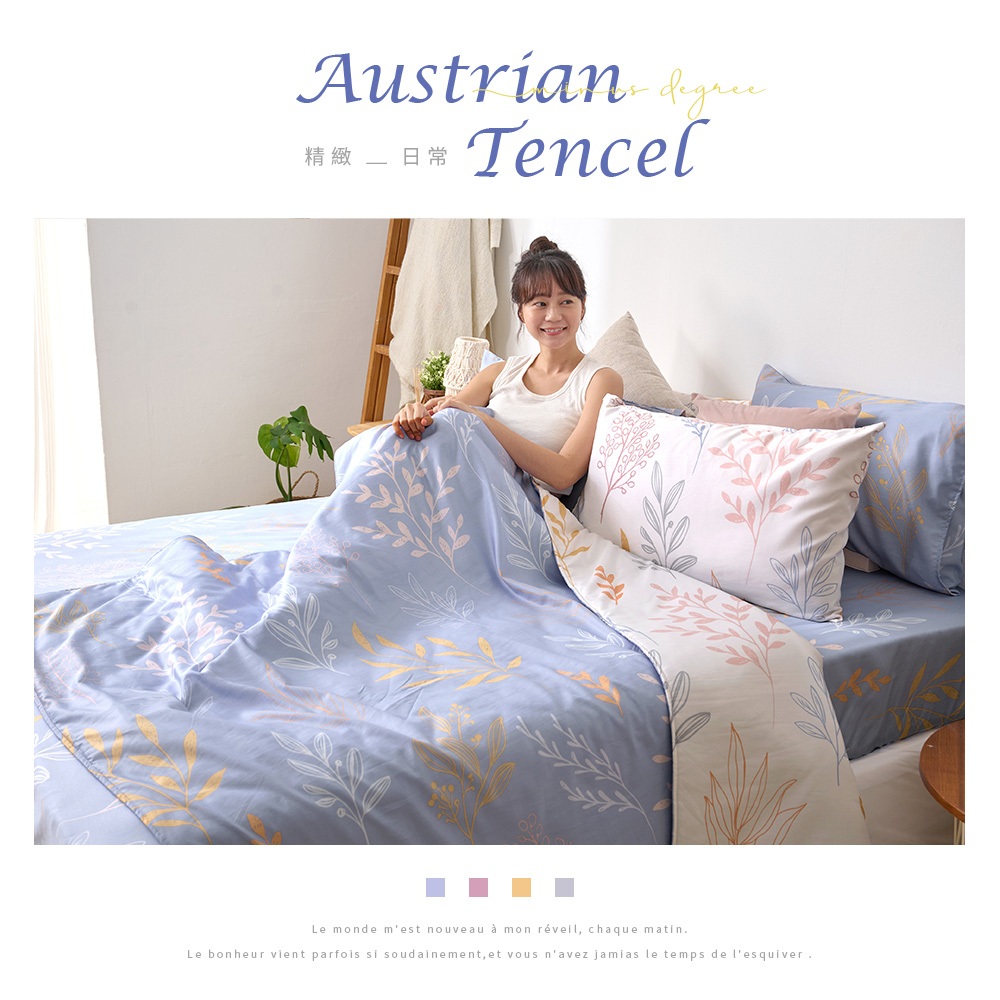 bedding, , large