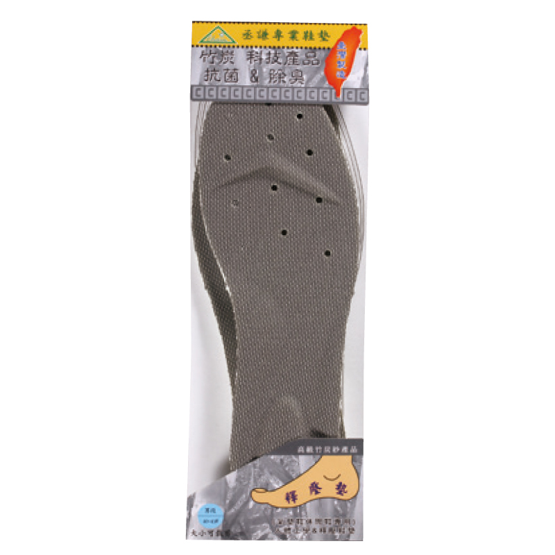 竹碳布柔軟健康鞋墊, , large
