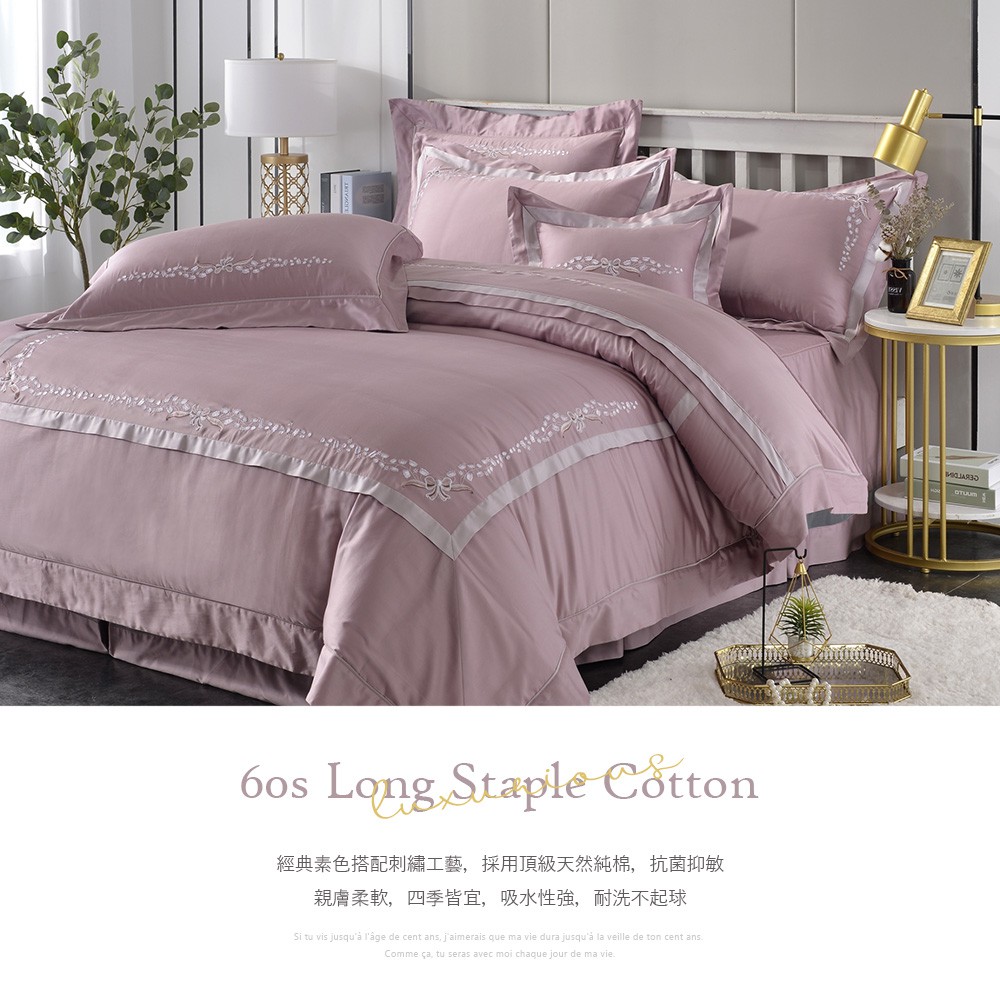 bedding, , large