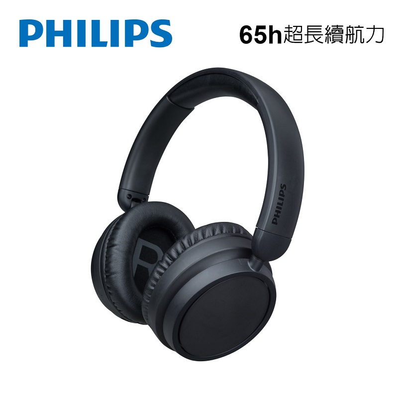 PHILIPS Wireless Headphones-TAH5209BK, , large