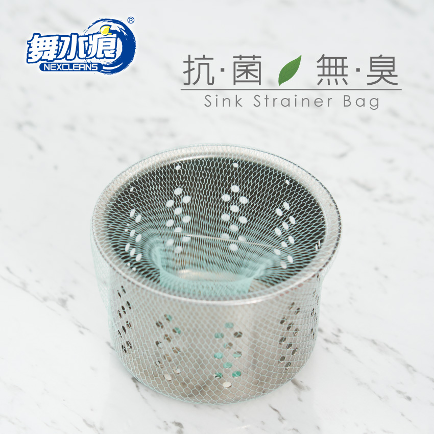 RT-K1507 Sink Strainer Bag-100pcs, , large