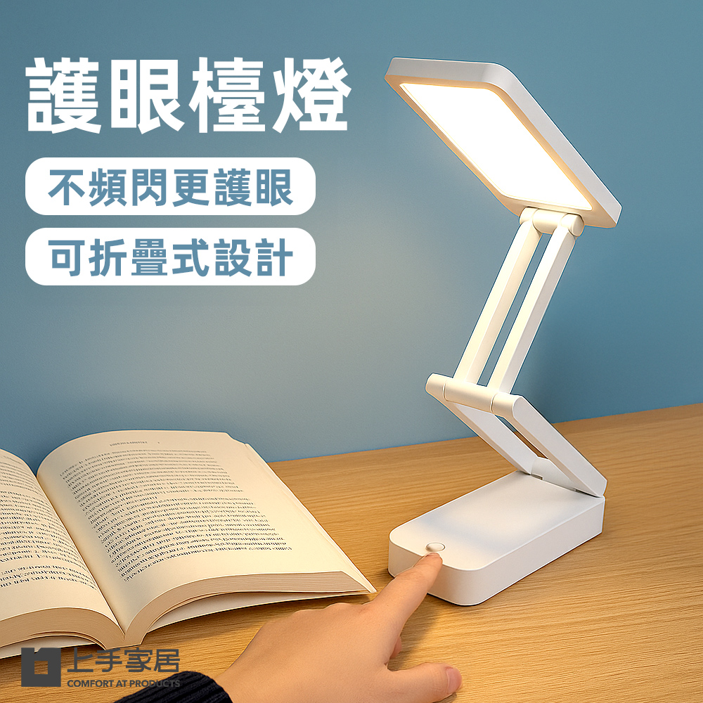 foldable-wireless-desk-lamp, , large