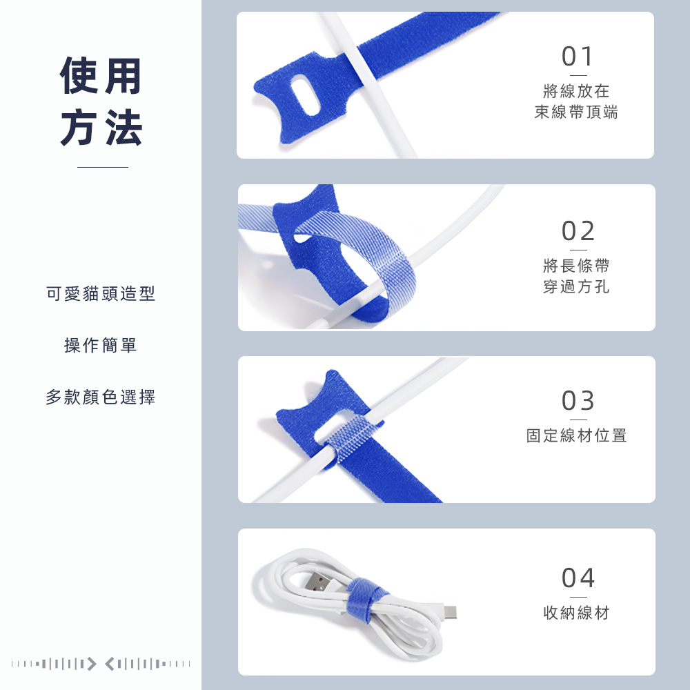 【上手家居】布面魔鬼氈束帶 6色組-混色(電線收納/束線帶/集線/繞線器/魔鬼沾/收線扣/紮線帶), , large