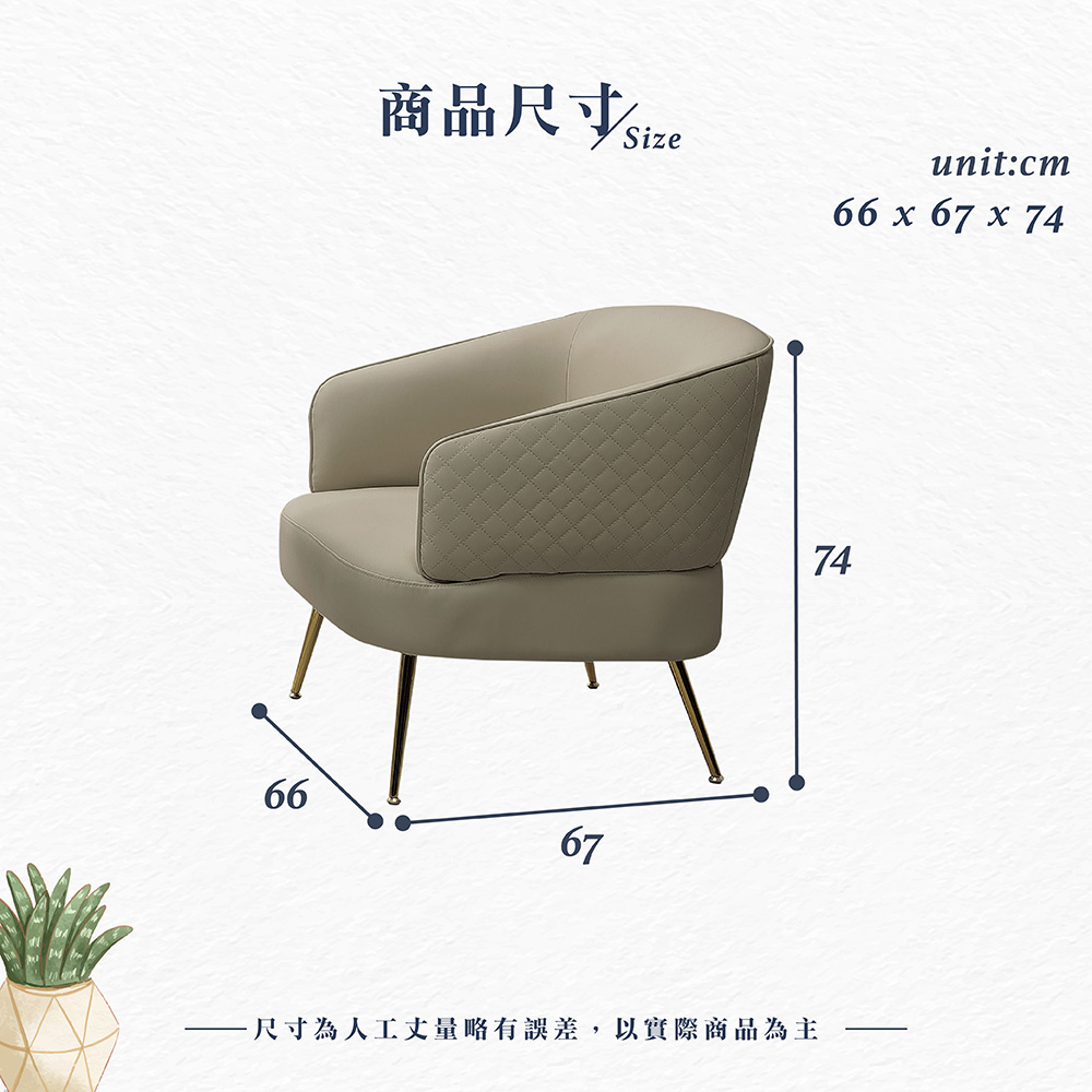 【Hampton 漢汀堡】密歐貓抓皮休閒椅-米, , large