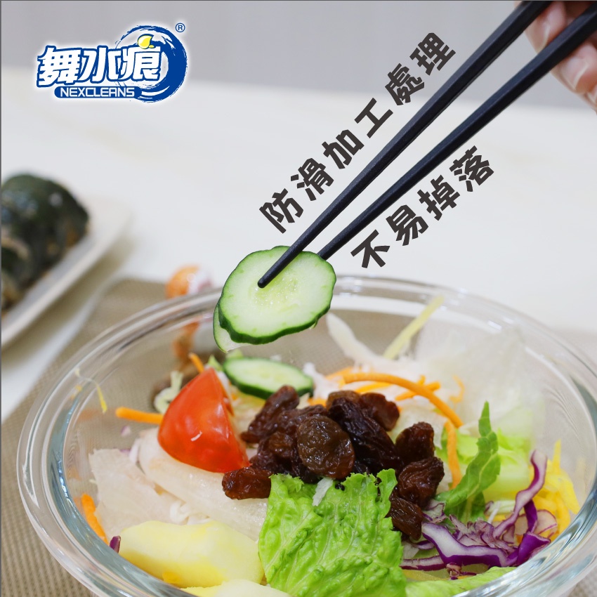 RT-A8036B HexagonChopsticks, , large