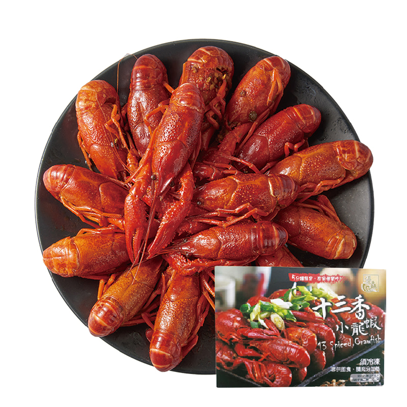 Spicy 13 Spices Crawfish, , large