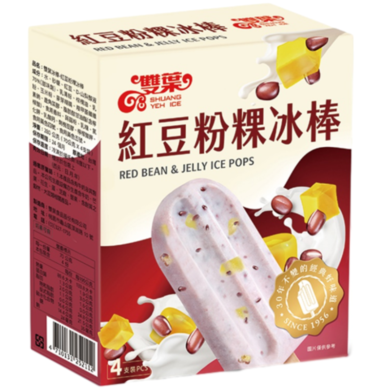 Shuang Yeh-Red beanJelly Ice Pops, , large