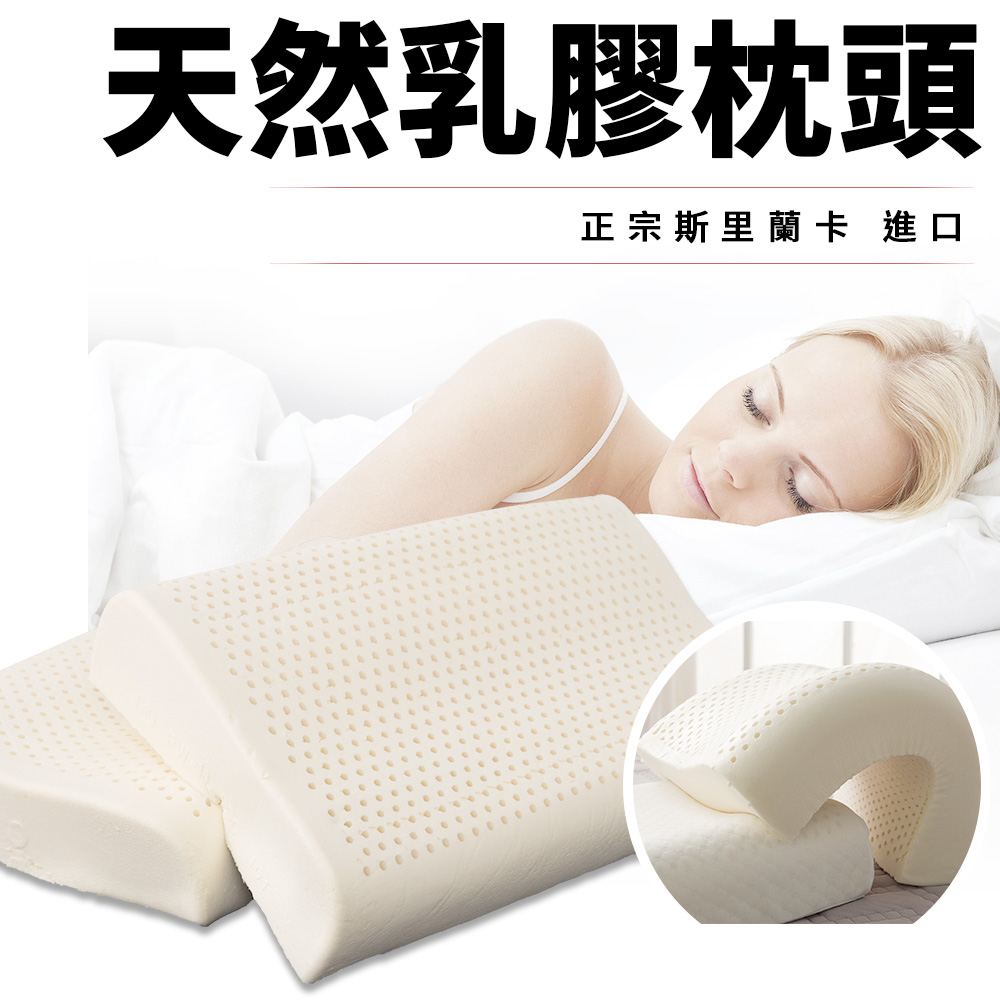 latex pillow