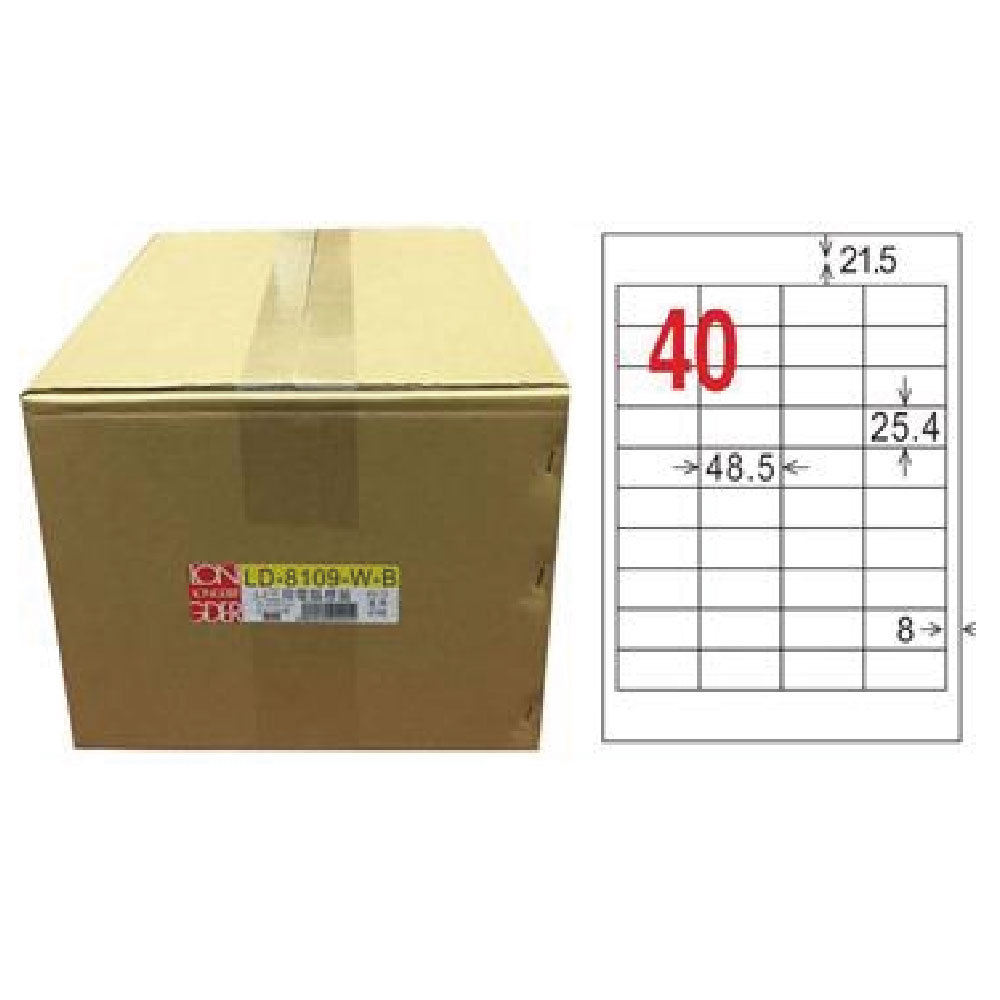【龍德】LONGDER 三用電腦標籤 A4 40格 25.4*48.5mm白色1000張/箱 LD-8109-W-B(適用雷射、噴墨、影印), , large