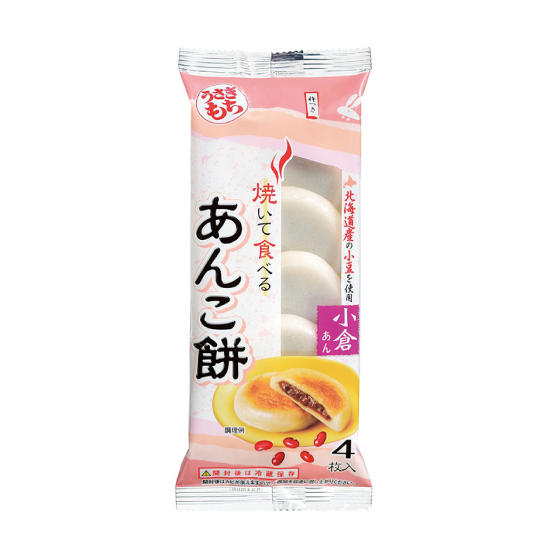 Mochi with Red Bean Paste, , large