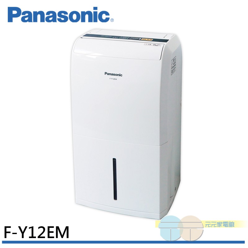 Panasonic 6L Air Purifying Dehumidifier F-Y12EM, , large